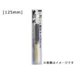 TSUBOSAN ツボサン 木柄両刃ヤスリ パック入RE-3 #342949