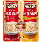unicharm ユニ・チャーム グラン・デリ 100％国産鶏肉パウチ 2つの味わい 成犬用 ほぐしビーフ＆チーズ 30g×2袋