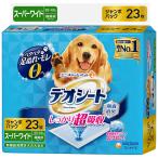 犬用ペットシーツ、トイレシート