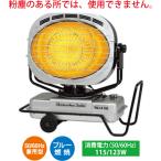 Shizuoka 静岡製機 【代引不可】赤外線オイルヒーター VAL6シリーズ 50/60HZ兼用 VAL6-SR
