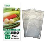 JAPACKS ジャパックス ポリエチレン　漬物樽用袋（２枚入）／０．５斗用（１０〜１５Ｌ）