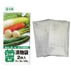 JAPACKS ジャパックス ポリエチレン　漬物樽用袋（２枚入）／２斗用（３０〜４０Ｌ）