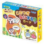 ArTec アーテック このつぎなにするカード 7426