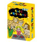 ArTec アーテック そっくりメモリーカード 9526