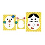 ArTec アーテック ふくわらい ゆきだるま 9540
