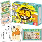 ArTec アーテック 意外と知らない?!恐竜かるた 21190