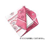 ArTec/アーテック  手作り仮置きマスクケース (桃×白) 51118