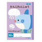 ArTec アーテック かんじれんしゅう 50字 (B5) 30枚 74701