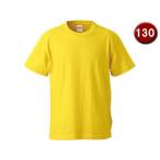 United Athle/ united a потертость 5.6oz высокий качество футболка Kids 130 размер ( kana задний желтый ) CAB-500102C-190
