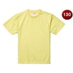 United Athle/ユナイテッドアスレ  4.1オンス ドライアスレチック Tシャツ 130サイズ (ライトイエロー) 590002C-487