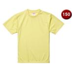 United Athle/ユナイテッドアスレ  4.1オンス ドライアスレチック Tシャツ 150サイズ (ライトイエロー) 590002C-487