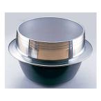 NAKAO 中尾アルミ製作所 アルミイモノ 羽釜 （カン無） ５１cm