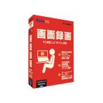 イーフロンティア  EaseUS画面録画 PC画面上の「何でも」録画 ハイブリッド版