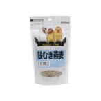 株式会社アラタ アシストONE 殻むき燕麦 200g