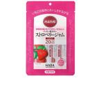 HABA ハーバー研究所 マービー ストロベリージャム 13gX10