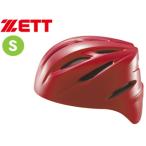  Z ZETT BHL40S-6400 софтбол для принимающего шлем ( красный ) [S размер ]