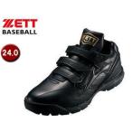 ゼット ZETT  【オススメ】BSR8872-1919 トレーニングシューズ ラフィエットSP 【24.0】 （ブラック×ブラック）