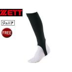  Z ZETT BK85JA-1900 подросток для low cut чулки [ Junior свободный размер ] ( черный )