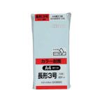 KING/キングコーポレーション カラー50枚パック 長3クイックHIソフトブルー N3S80BQ50