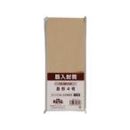 KING/キングコーポレーション 筋入封筒 長形4号 100枚 N4SJ100