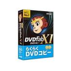 ジャングル DVDFab XI DVD コピー