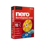 ジャングル Nero BurnExpress 2022