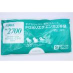 LEABLE リーブル リーブル #2700 ポリエチ内エンボスFG S 100P