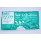 LEABLE リーブル リーブル #2700 ポリエチ内エンボスFG M 100P