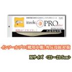 　  インソールプロ(靴用中敷き)　外反母趾対策　レディス・女性用　【M】