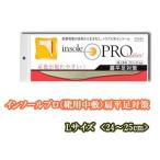 　  インソールプロ(靴用中敷き)　扁平足対策　レディス・女性用　【L】