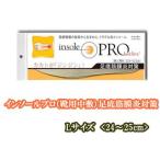 　  インソールプロ(靴用中敷き)　足底筋膜炎対策　レディス・女性用　【L】