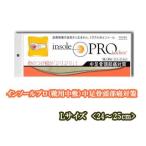 　  インソールプロ(靴用中敷き)　中足骨頭部痛対策　レディス・女性用　【L】