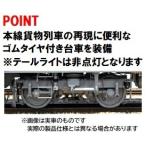 ラジコン自動車