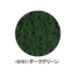 TOMIX トミックス フォーリッジ（ダークグリーン） X081616