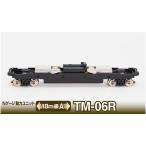 トミーテック 鉄道コレクション 動力ユニット 18m級A リニューアル版