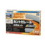 トミーテック TOMIX カント付レール小円セット（レールパターンCA-S