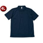 ボンマックス BONMAX  【男女兼用・ジュニア Ｔシャツ】 ポロシャツ（ユニセックス） ネイビー 4L