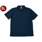 ボンマックス BONMAX  【男女兼用・ジュニア Ｔシャツ】 ポロシャツ（ユニセックス） ネイビー 5L