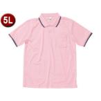 ボンマックス BONMAX  【男女兼用・ジュニア Ｔシャツ】ライン入りベーシックドライポロシャツ（ユニセックス） ライトピンク 5L