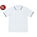 ボンマックス BONMAX  【男女兼用・ジュニア Ｔシャツ】ライン入りベーシックドライポロシャツ（ユニセックス） ホワイト 5L