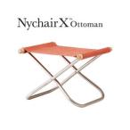 Nychair X/ニーチェアエックス  オットマン　ナチュラル　レンガ