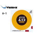 Yasaka/yasakaB15-90 один листов Raver A-1*2 [A-1] ( черный )