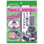 SEIWAseiwa.. круг .. мокрый полотенце ZWC-90