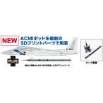 PLATZ プラッツ 1/72 航空自衛隊 F-15J イーグル アグレッサー 飛行教導隊 903号機 ACMIパーツ付属 AC-90