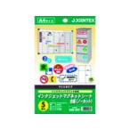 PLUS/プラス IJマグネットシートA4 5枚 A182J