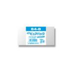 シモジマ Ｎピュアパック(OPP0.33mm厚) 100枚入り 006798202
