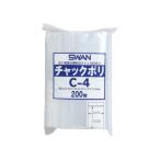 シモジマ チャック付ポリ袋 スワン チャックポリ C−4 200枚入 006656022