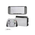 ITPROTECH ITPROTECH Nintendo Switch 本体用ステッカー デカール カバー 保護フィルム  ホワイト YT-NSSKIN-WH