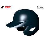 SSK エスエスケイ  【メンズ・ユニセックス】ソフトボール打者用両耳付きヘルメット【ネイビー】【O】H6500