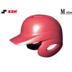 SSK エスエスケイ  【メンズ・ユニセックス】軟式打者用両耳付きヘルメット【レッド】【M】H2500